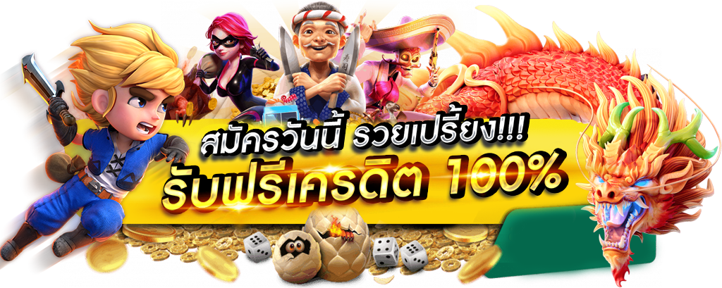 C4GAMEAUTO เว็บพนันที่ครบ จบในที่เดียว
